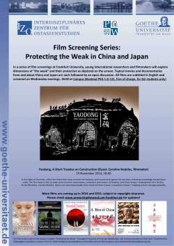PTW Film screenings Poster #2