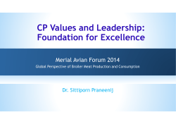 CP Values and Leadership: Foundation for Excellence