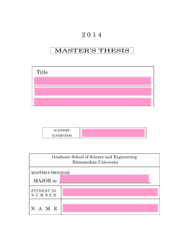 Sample Form (how to fill in)