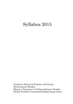 Syllabus for Global Fashion Concentration(2015) 《pdf》