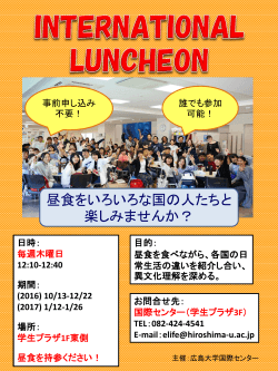 International Luncheon Autumn Poster