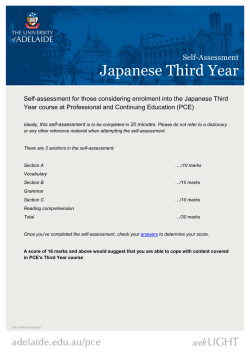 Japanese Third Year - The University of Adelaide