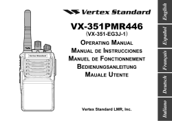 VX-351PMR446