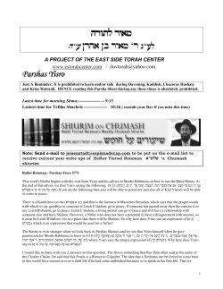 Meir LaTorah: Divrei Torah on the Parsha