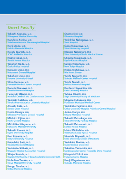 Guest Faculty