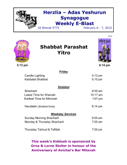 Shabbat Parashat Beshalach - Herzlia