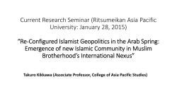Current Research Seminar (Ritsumeikan Asia Pacific University