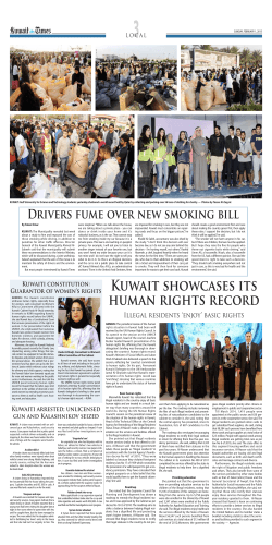 KUwAiT ShOwcASES iTS hUMAN RiGhTS REcORd