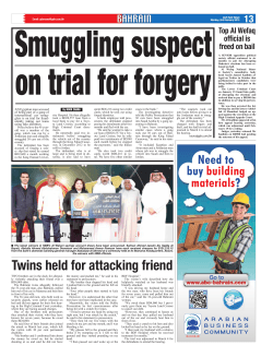 Twins held for attacking friend