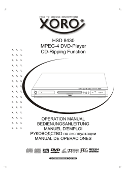 bedienung