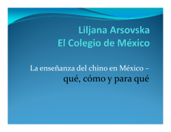 qué, cómo y para qué - UNAM