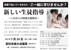 詳しくはこちらのPDFからご覧下さい
