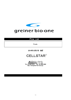 CELLSTAR - greiner bio-one