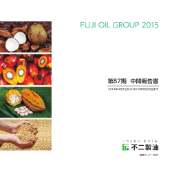 FUJI OIL GROUP 2015
