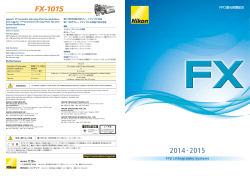 FPD露光装置総合カタログ2014-2015 ( PDF:1.04MB)