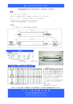 PDF TSL43S - nifty