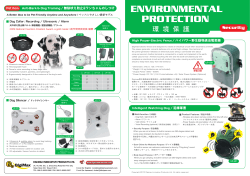 ENVIRONMENTAL PROTECTION Security