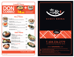 Download our To Go menu  - koika red ramen challenge