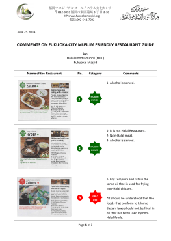 Comments on Muslim Friendly Restaurant Guide - 福岡マスジド