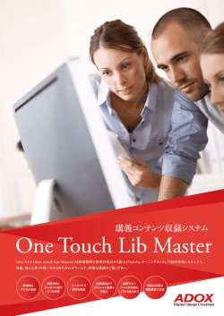 One touch Lib Master