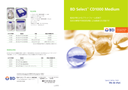 BD SelectTM CD1000 Medium - BD Biosciences