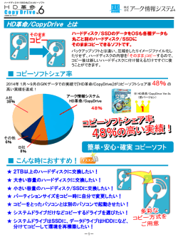 別紙資料1