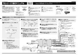 PDF(8.95MB) - カーメイト