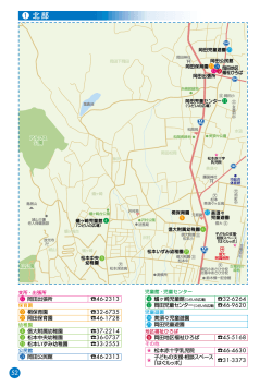 MAP＜エリア別＞（PDF：2032KB） - 松本市役所