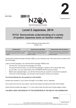 Level 2 Japanese (91133) 2014 - NZQA