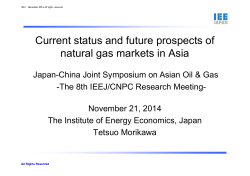 Current status and future prospects of natural gas markets in Asia