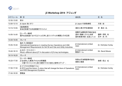 PDFファイル (64KB) - 大坂システム計画株式会社