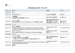 PDFファイル (64KB) - 大坂システム計画株式会社