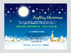 Download PDF flyer - ニュージャージー日本語キリスト教会