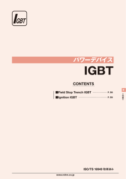 IGBT