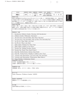 英語