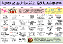 Johnny Angel 新宿店 2014.12月 Live Schedule OPEN!! - ジョニー