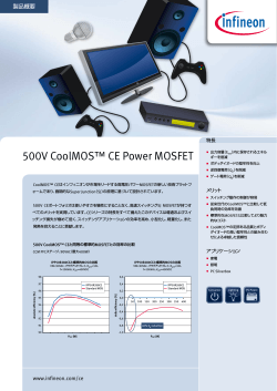 500V CoolMOS™ CE Power MOSFET Product Brief - Infineon