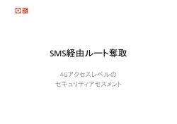 PSJ2014_Sergei-Alex_SCADASL - root via sms last_JP.pptx - PacSec