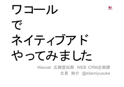 資料 [1.9MB]
