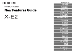 New Features Guide - Fujifilm
