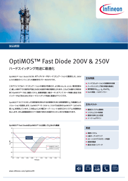 Product Brief OptiMOS Fast Diode 200V/250V - Infineon