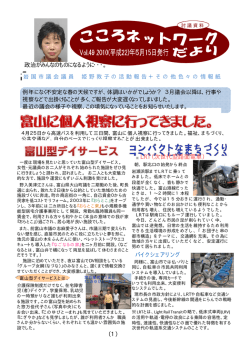 49号 - 姫野敦子