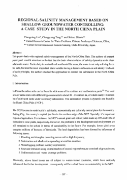 LLENG3 ACASE STUY ーN〟皇傷鱗 CーNA PLAーN