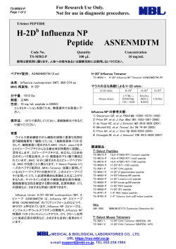 H-2D b Influenza NP Peptide ASNENMDTM