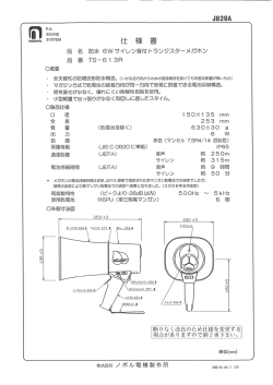 マガジン方式で乾電池の装着方向が同一方向で安易に脱着できる電池