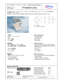 シート / Datasheet FP30R07U1E4 - Infineon