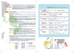 【裏】（PDF：500kバイト）