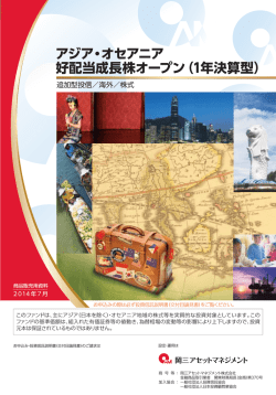 販売用資料（PDFファイル）