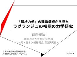 プレゼンテーション