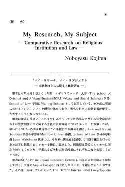 MyResearch,MySubject - Soka University Repository - 創価大学